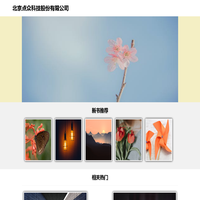 远方的天空