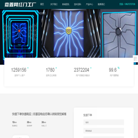 珠海网红门|网红自动门|掌纹门|科技感应门|酒吧展厅门|触摸门|造型幻彩门-手掌触摸发光门|发光网红门|掌纹手按门制作设计