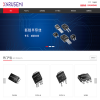 深圳市新锐半导体科技有限公司