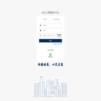 广州市润心文化有限公司