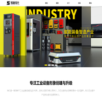 南京锐新工业设计公司 -产品外观结构设计/设备外观设计/钣金壳体设计