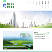 东新环保首页