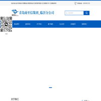 临沂百度官方代理商,临沂商至信,临沂正规百度代理公司_百度竞价开户_百度爱采购