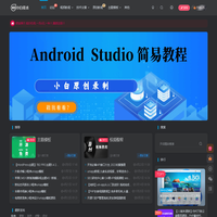 小白技术论坛-学习与分享！
