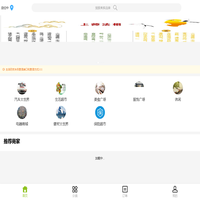 生活无忧