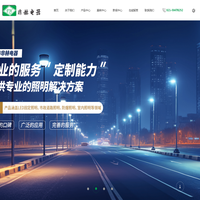 上海非赫电器有限公司