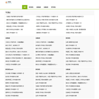 上海宏赴科技有限公司