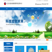 尼龙改性料_工程塑料厂家_高温塑料-江门市蓬江区新雄利实业有限责任公司