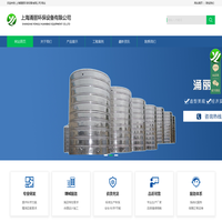 不锈钢水箱-不锈钢消防水箱-上海涌丽环保设备有限公司