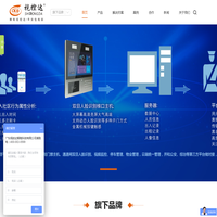 指纹锁|楼宇对讲系统|智能化工程设计|对讲门铃|停车场系统|智能家居专业研发、生产厂家—广东视控达智能科技有限公司 - 指纹锁|可视对讲系统|智能化工程方案|智能家居|智慧社区定制|车牌识别系统|停车场系统-广东视控达智能科技有限公司