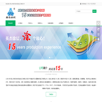 复合面料，阻燃面料，防紫外线面料，昆山市英杰纺织品进出口有限公司