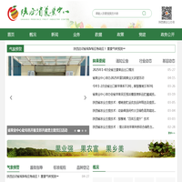 首页 - 陕西省果业中心