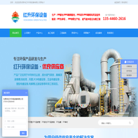 PP板,PP管,PP通风柜,PP环保工程 - 东莞市红升环保设备有限公司