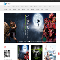 杨丽萍艺术