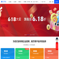 网站建设_网站设计_高端网站制作模板公司- 三千云建站