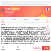 仪器仪表-湖南普源仪器仪表有限公司-移动端 仪器仪表-湖南普源仪器仪表有限公司-移动端