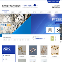 张家港宝洋冲压件有限公司