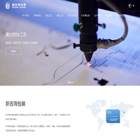 苏州新吉海包装有限公司