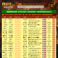传奇私服发布网-新开传奇网站-热血传奇SF-PK678传奇游戏信息网【有他网络】
