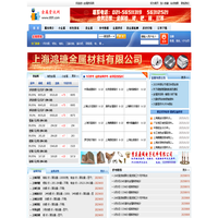 金属资讯网
