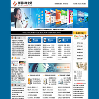 新疆网页设计・新疆网站建设・新疆网页制作・新疆网站制作-新疆二域设计网络公司