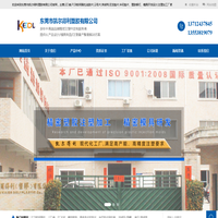 东莞PCB板间隔柱|东莞硅胶片|东莞云母片|东莞尼龙垫片|东莞华司垫片|东莞LED套|东莞电线固定座厂家-东莞市凯尔得利