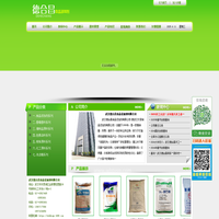 武汉德合昌食品添加剂有限公司
