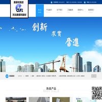 灌浆料-河北奥泰利13932130373石家庄灌浆料厂家、有桥梁灌浆料、支座灌浆料、高强无收缩浆料，压浆系列压浆料、孔道压浆料、桥梁压浆料、混凝土压浆料和压浆剂、瓷砖粘结剂等是全国最大的特种建材制造商之一-奥泰利集团-河北奥泰利建材科技有限公司