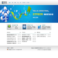 精微软件 - 精微软件