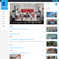 大学生门户网 - 大学生信息资讯门户网站