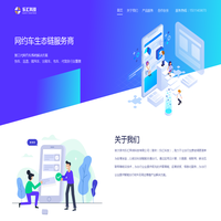 哈尔滨市乐汇网络科技有限公司