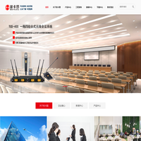 中控矩阵-会议系统-专业音响设备厂家-柏卡图（广州）电子科技有限公司