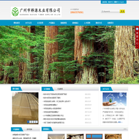 木皮封边条_木饰面板「厂家定制」_桦源木业价格优惠