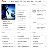 电脑技术学习