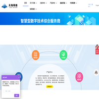 河北天海网络工程有限公司
