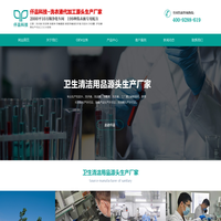 洗衣液代加工,油烟净代加工,洗衣液代加工生产厂家,洗衣液oem贴牌代加工,仟品科技-14年专注洗衣液代加工源头生产厂家,油烟净代加工生产厂家,油烟净代加工生产厂家,洗衣液oem贴牌代加工