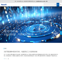 盐城龙工叉车销售有限公司
