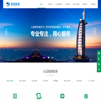 常州认证公司|常州iso9001认证|常州质量管理体系认证|常州ISO认证公司|常州9000认证