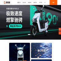 新蕾电动车官方网站_高性能 跑更远。
