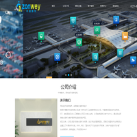 陕西中维数字科技有限公司 - 专注于混合现实的AI公司