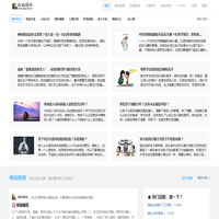树洞-情感倾诉-语言角色扮演-松柏倾诉树洞