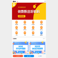 上海校问教育-上海培训团购优惠报名平台