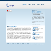 郑州泰城科技有限公司，Zhengzhou TAICHENG Electric Power Equipment Co., Ltd.