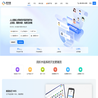 积木链-无代码erp/mes系统搭建平台-免费企业无代码开发平台