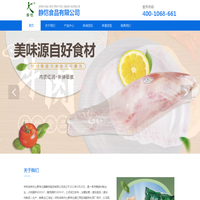 土默特左旗静恺食品有限公司
