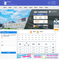 淮柴-柴油发电机组价格/厂家/康明斯/上柴/玉柴/潍柴/帕金斯/沃尔沃-淮柴动力（江苏）有限公司