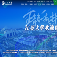 江苏大学欢迎您！