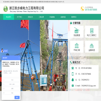 货运索道运输,简易索道设备,重型索道安装-浙江凯步威电力工程有限公司