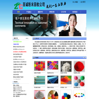 河北至诚静电粉末涂料有限公司         粉末涂料回收，塑粉回收 回收废粉末涂料