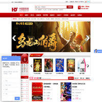 中国票务网,CBA男篮门票,北控男篮,国家大剧院演出订票,演唱会,音乐会,话剧,体育赛事订票热线电话400-630-5850